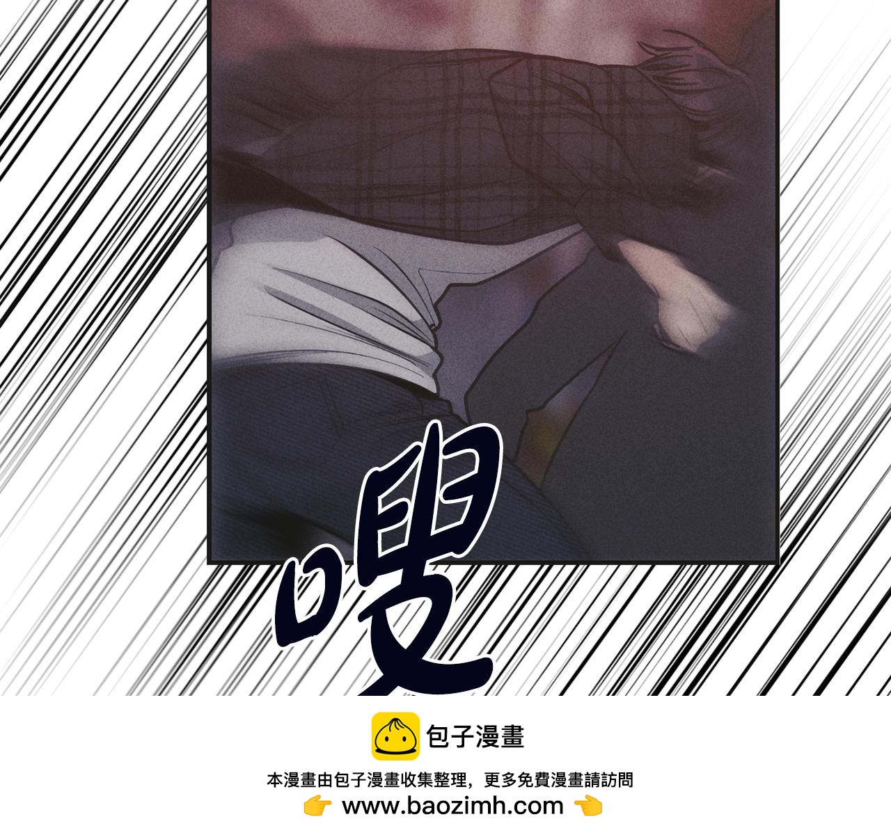 償還-pay back - 第57話 被圍堵(3/4) - 6