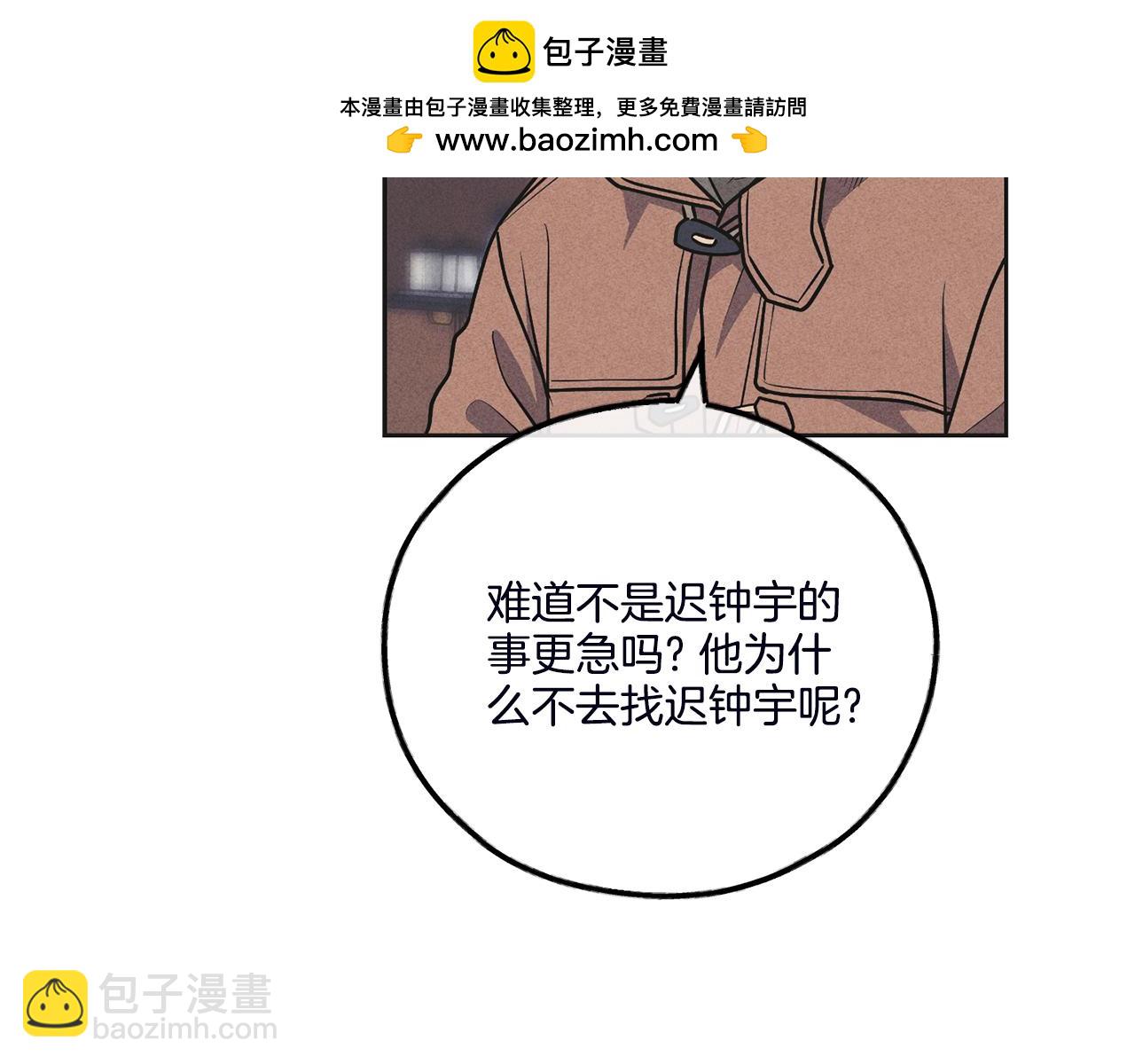 第57话 被围堵(1/4)-第58话