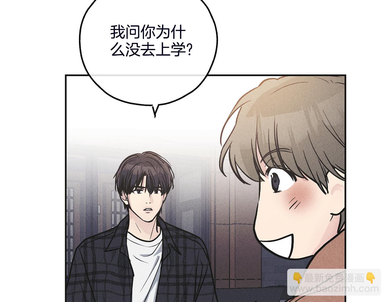 第57话 被围堵(1/4)-第58话