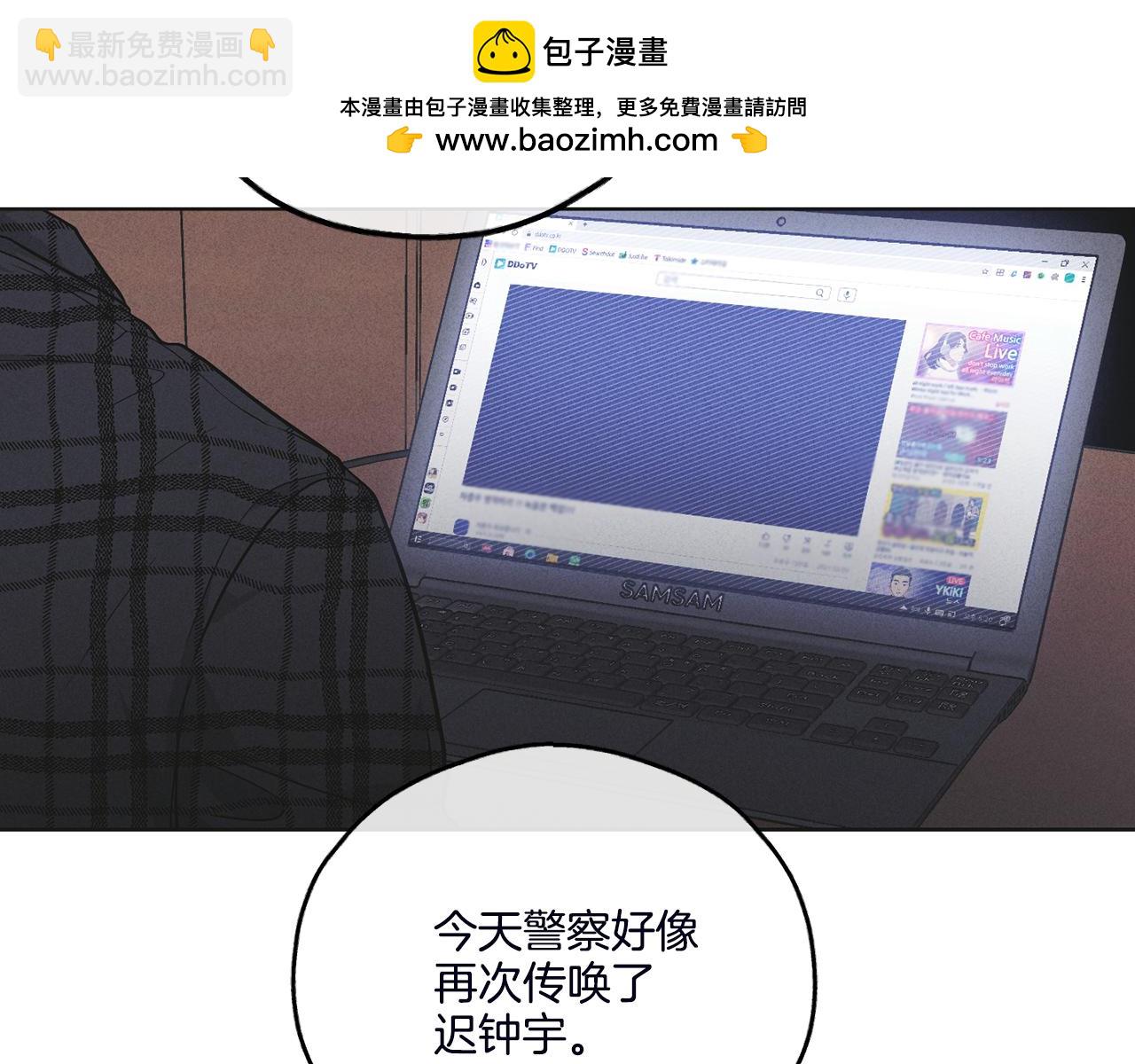 第57话 被围堵(1/4)-第58话