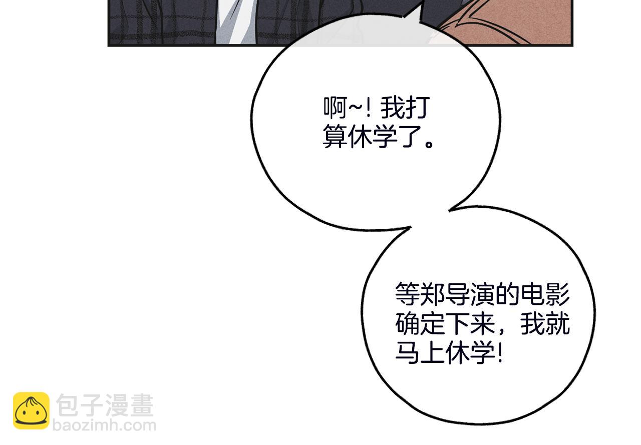 第57话 被围堵(1/4)-第58话