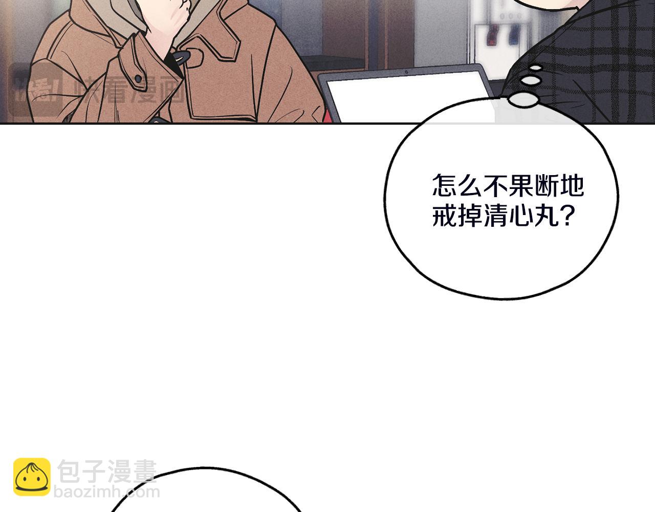 第57话 被围堵(1/4)-第58话