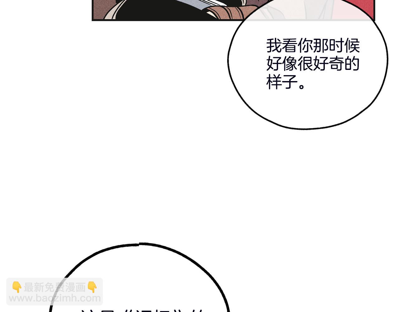 第57话 被围堵(1/4)-第58话