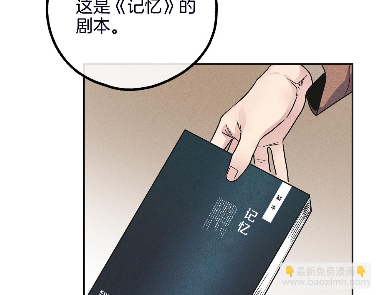 第57话 被围堵(1/4)-第58话