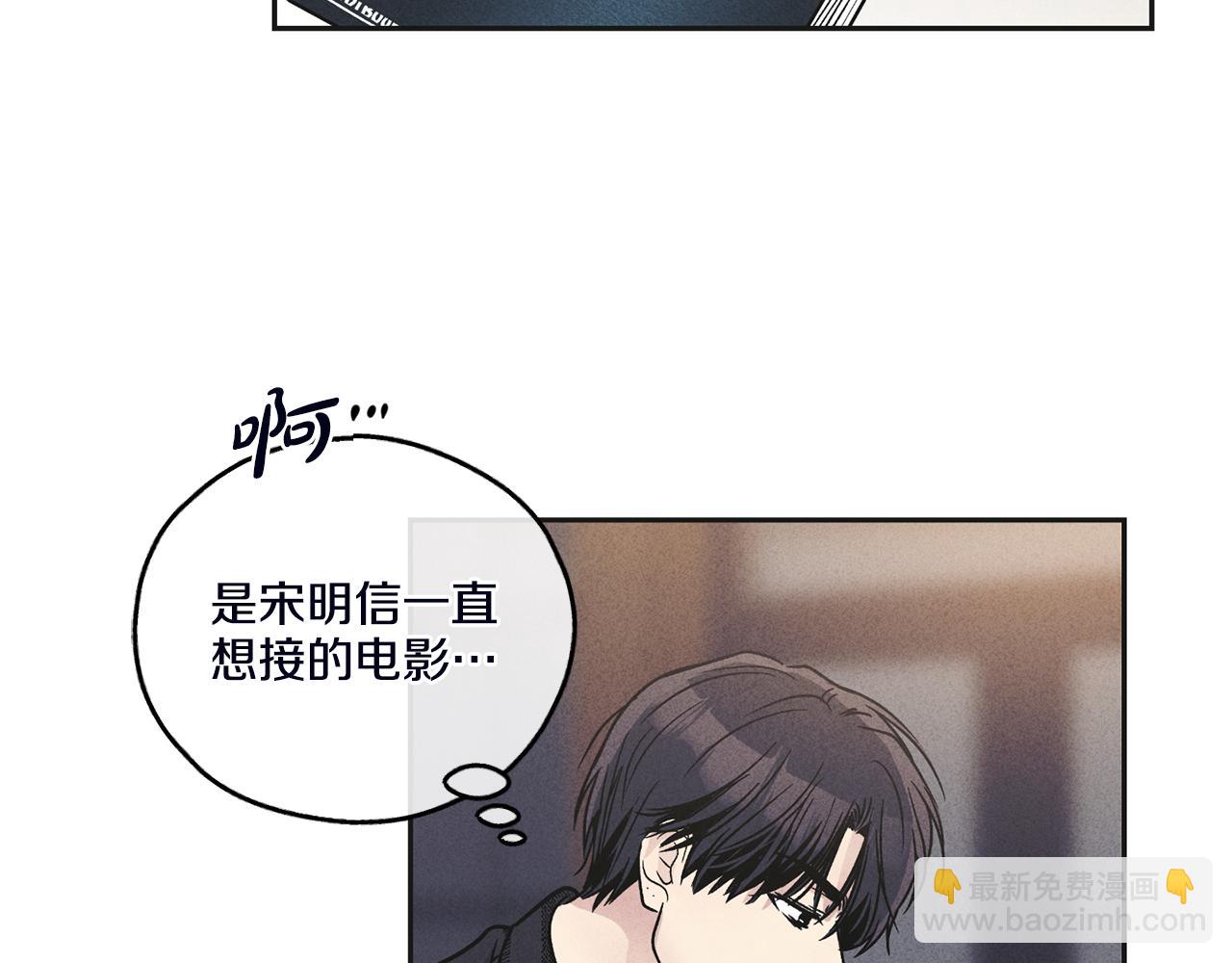 第57话 被围堵(1/4)-第58话