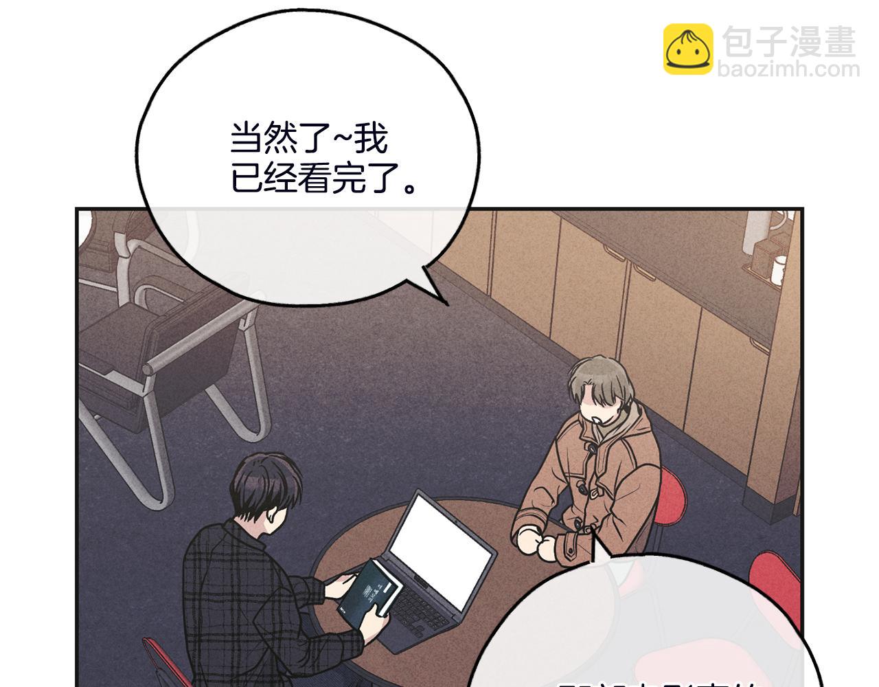 第57话 被围堵(1/4)-第58话