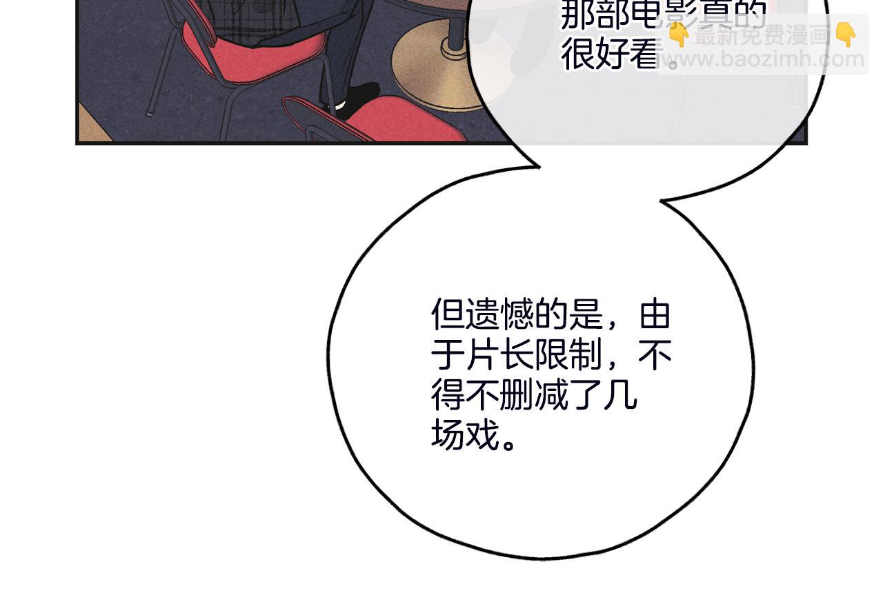 第57话 被围堵(1/4)-第58话