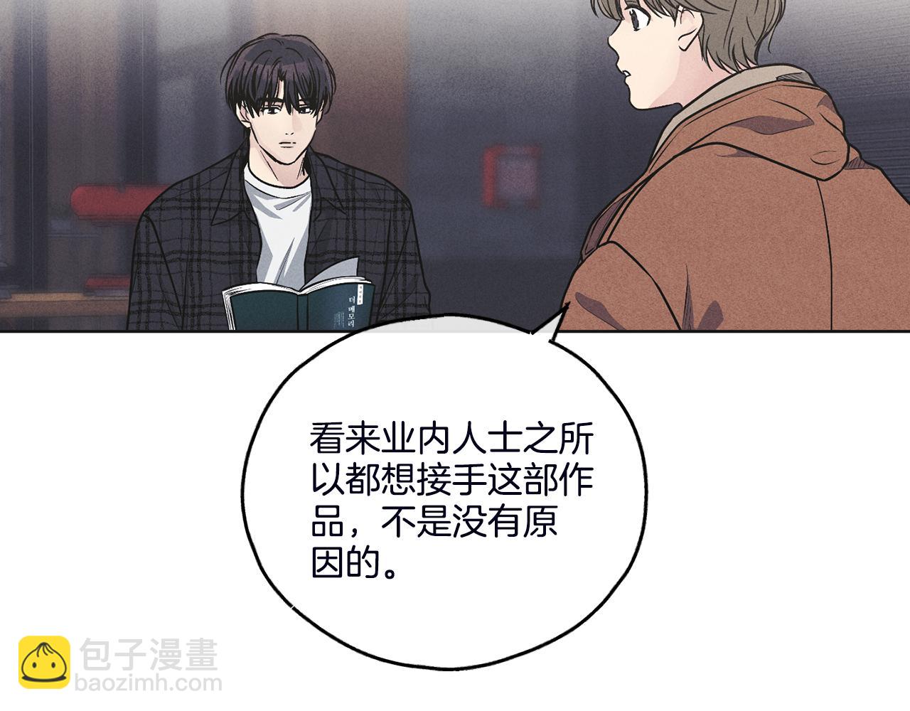 第57话 被围堵(1/4)-第58话