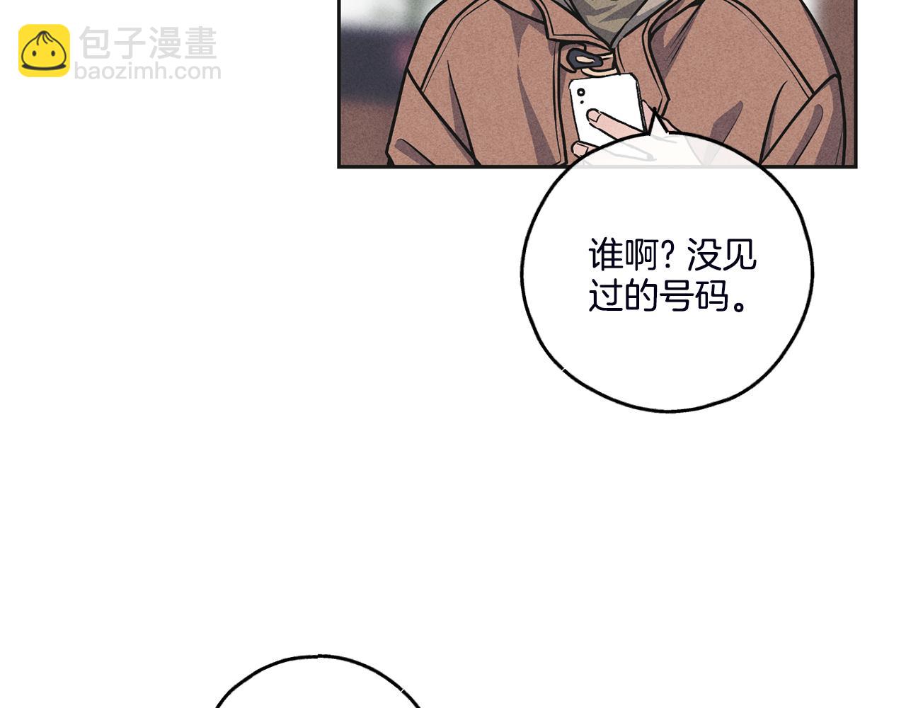 第57话 被围堵(1/4)-第58话