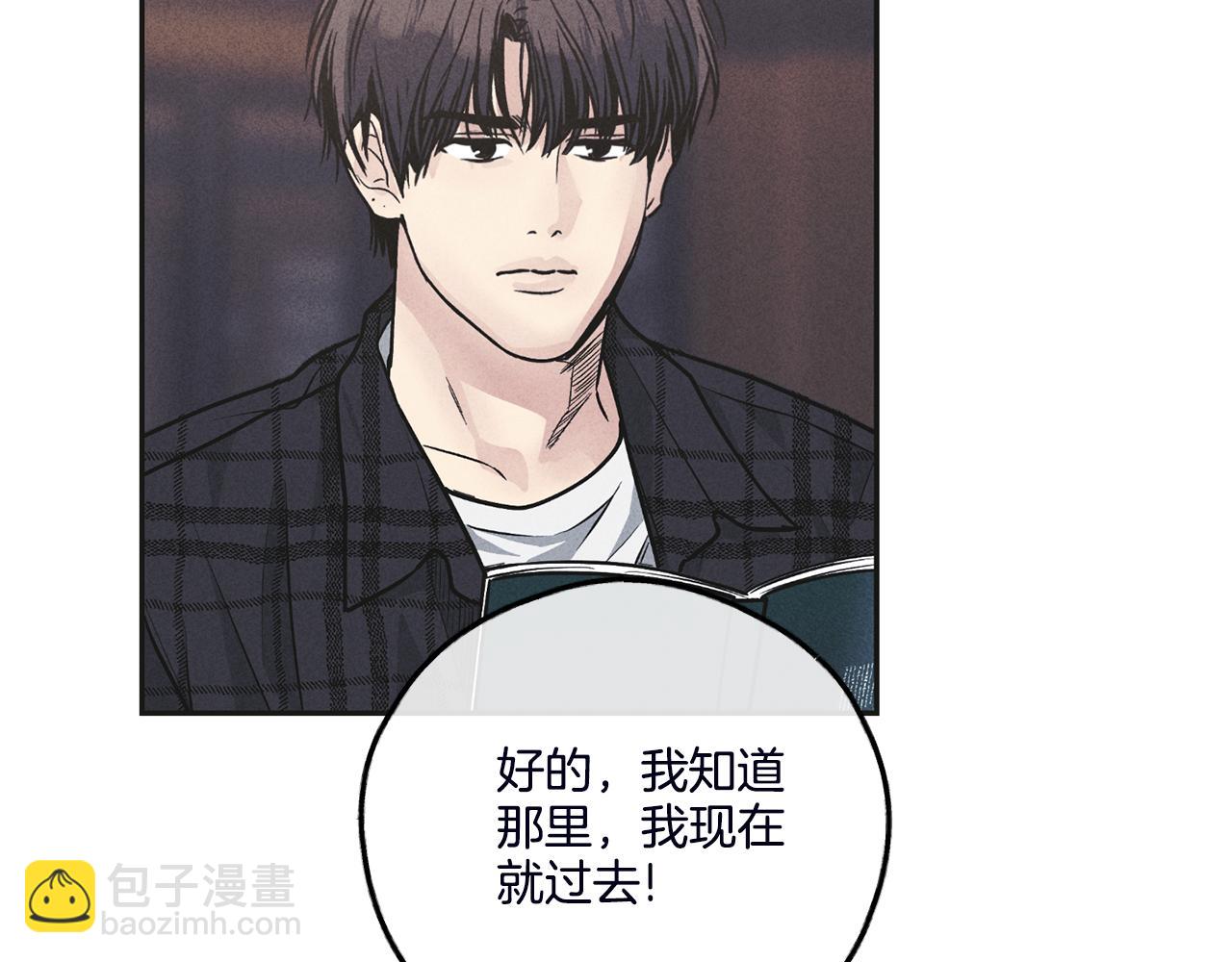 第57话 被围堵(1/4)-第58话