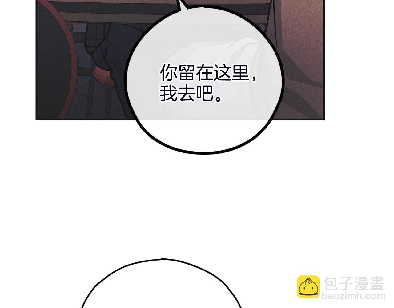 第57话 被围堵(1/4)-第58话