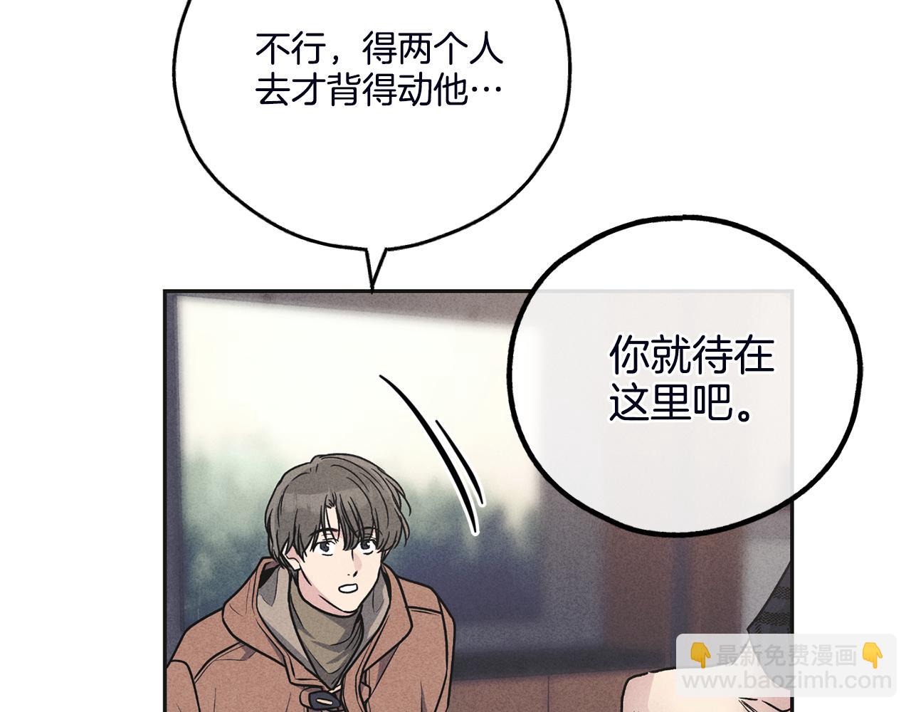 第57话 被围堵(1/4)-第58话