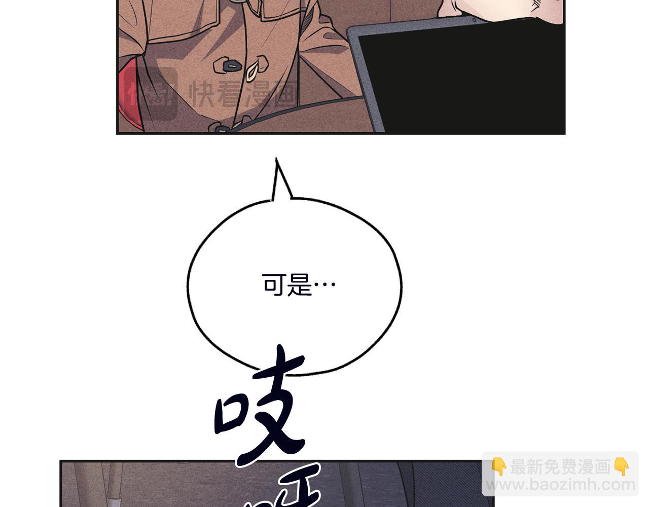 第57话 被围堵(1/4)-第58话