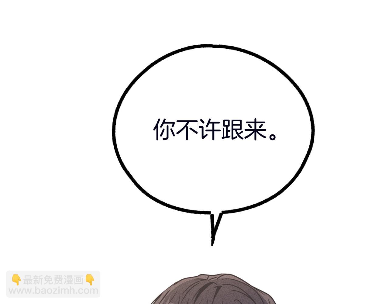 第57话 被围堵(1/4)-第58话