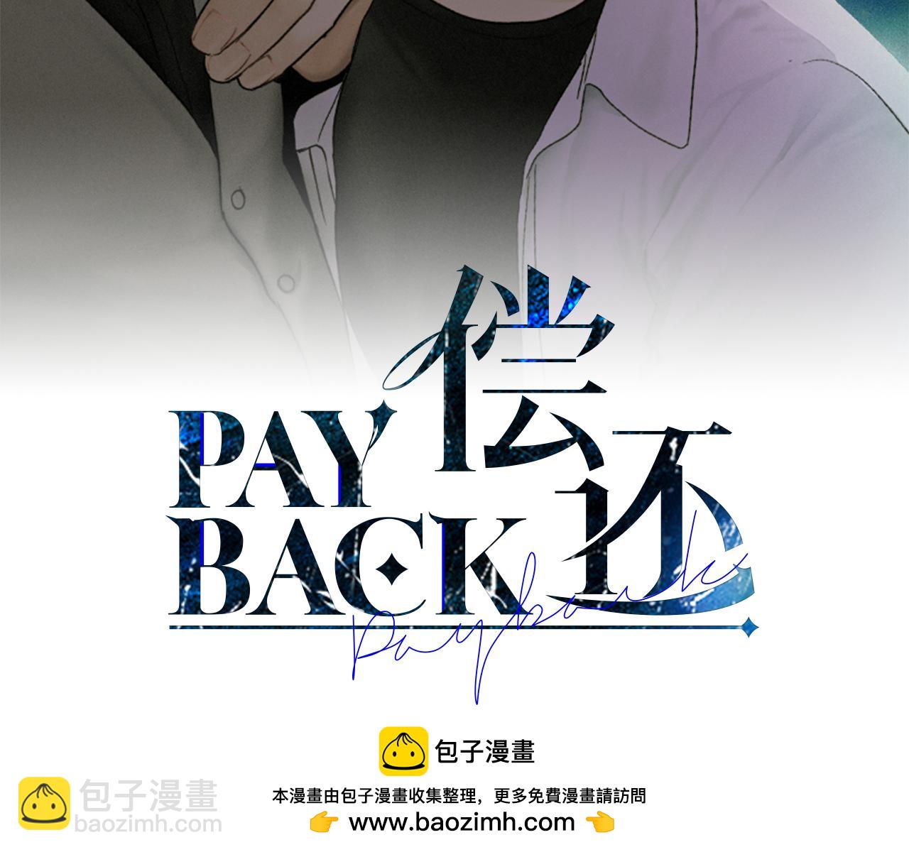 第57话 被围堵(1/4)-第58话