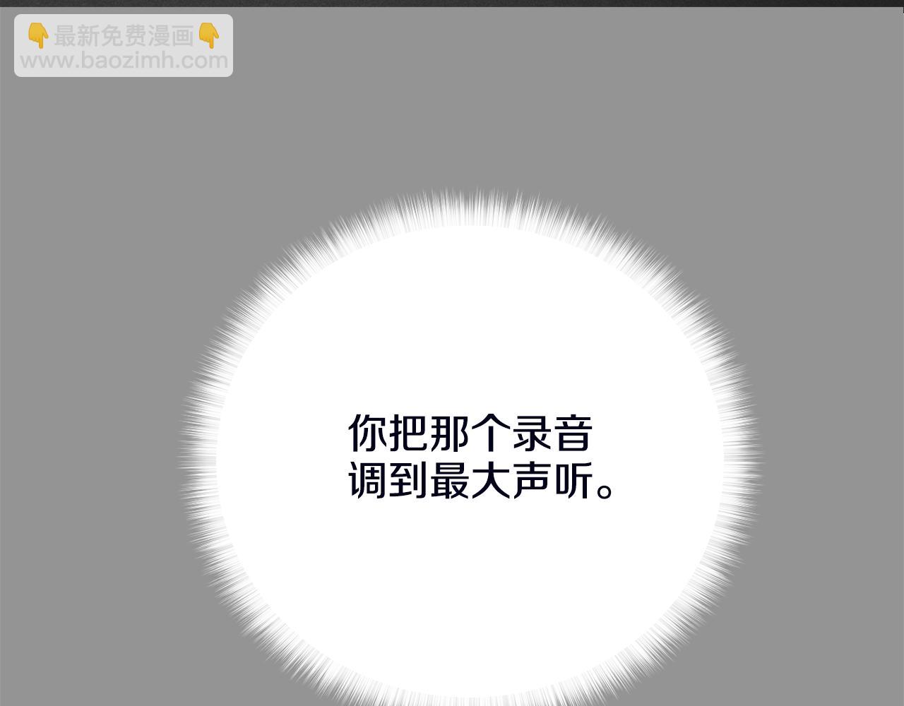 第57话 被围堵(1/4)-第58话