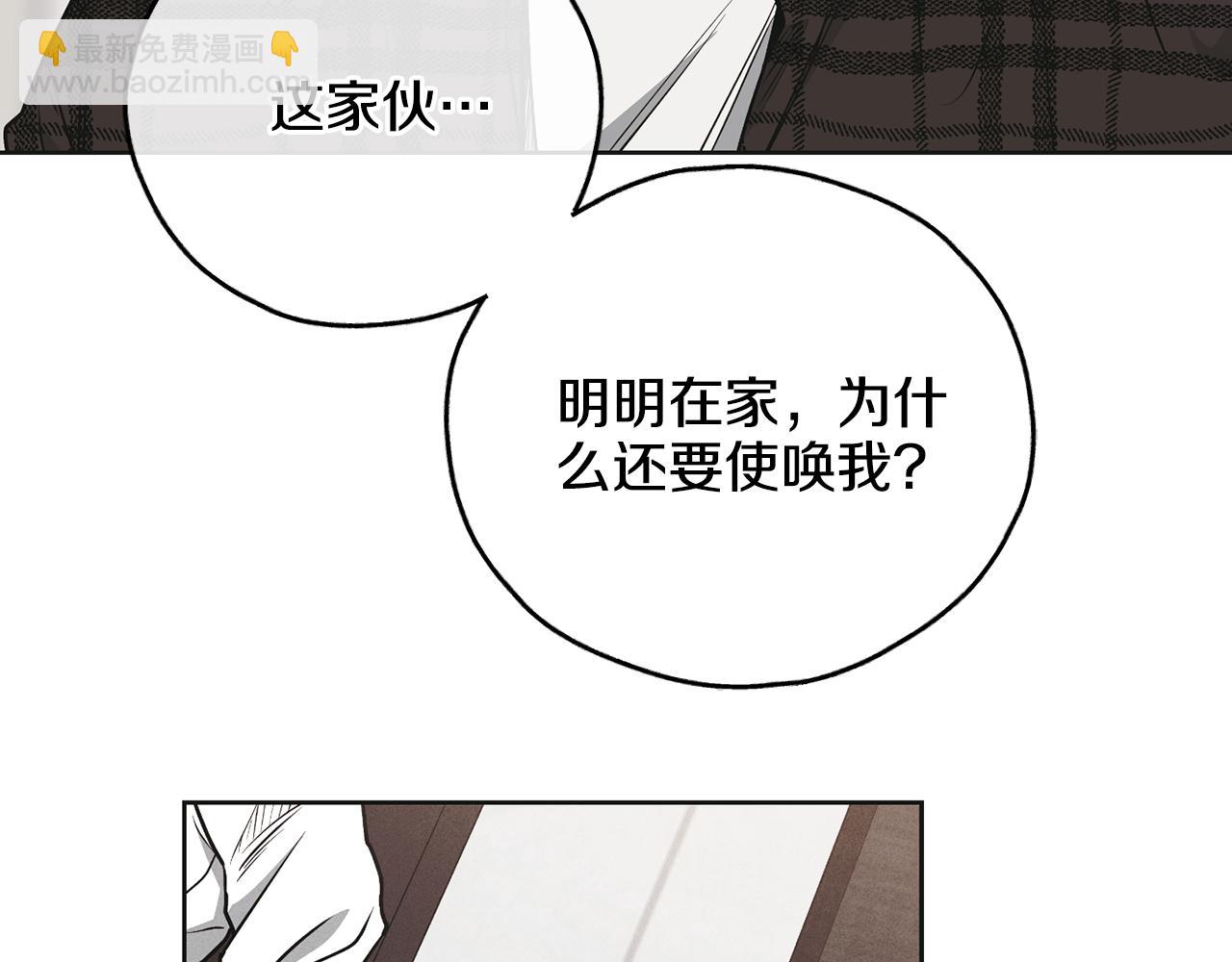 第一季完结篇 恐惧(1/4)-第60话