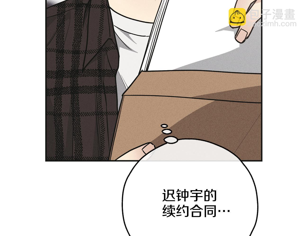 第一季完结篇 恐惧(1/4)-第60话