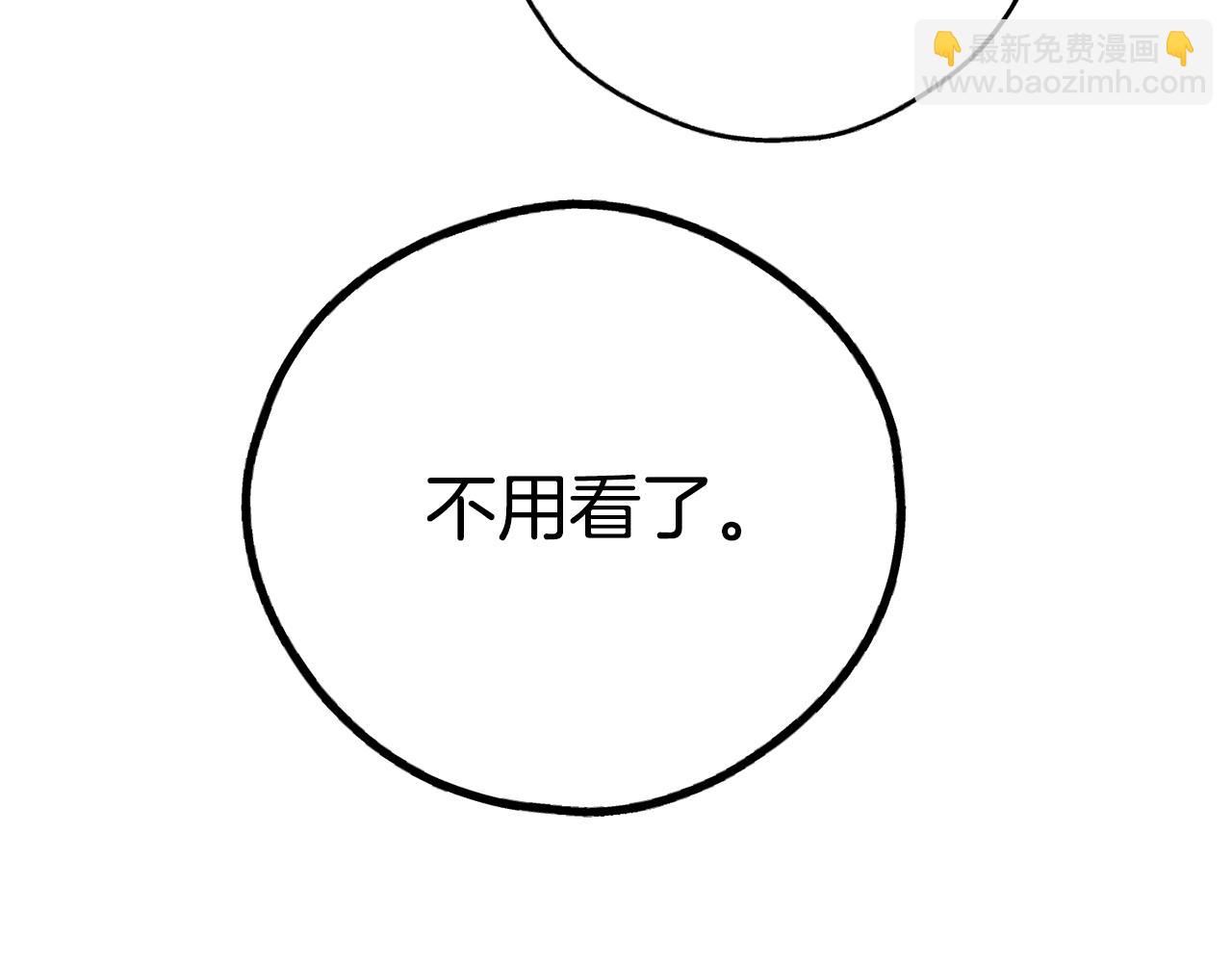 第一季完结篇 恐惧(1/4)-第60话