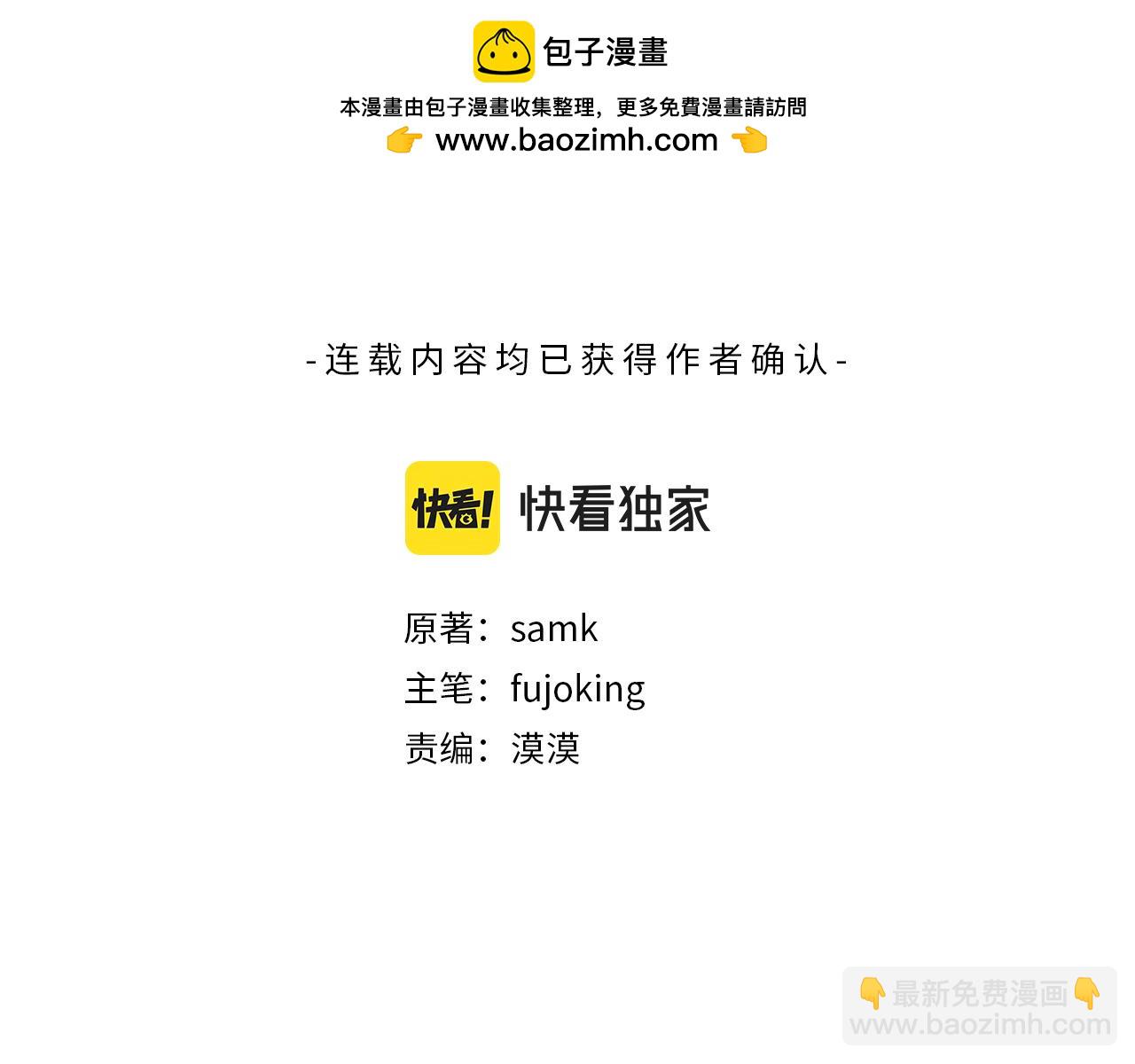 第一季完结篇 恐惧(1/4)-第60话