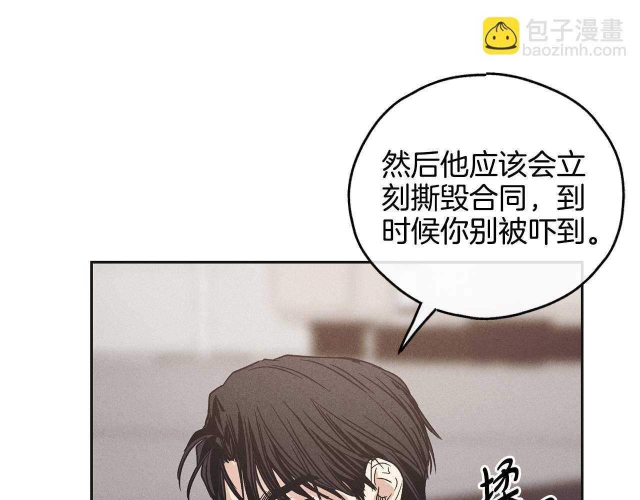 第一季完结篇 恐惧(1/4)-第60话