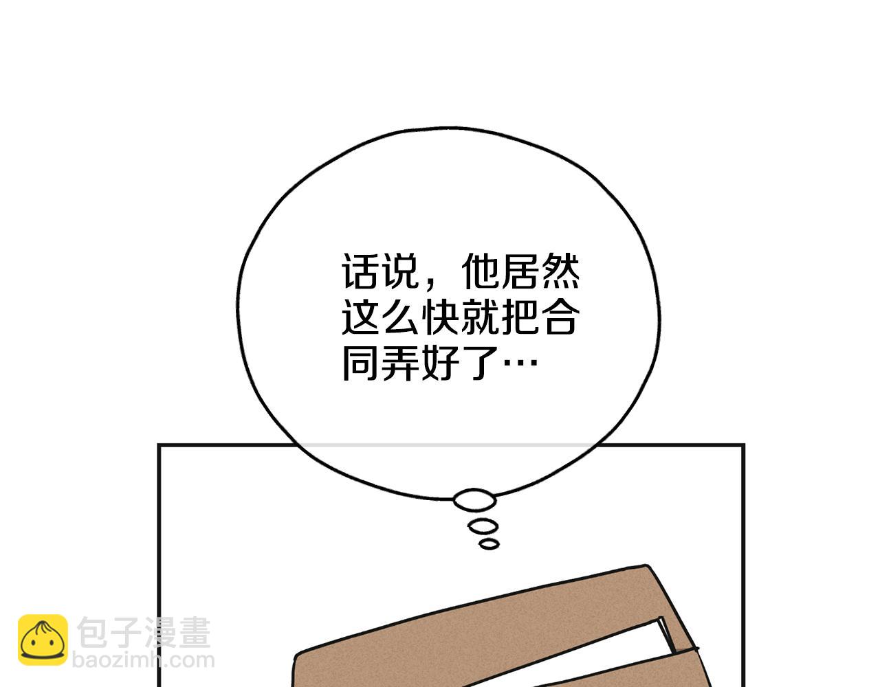 第一季完结篇 恐惧(1/4)-第60话