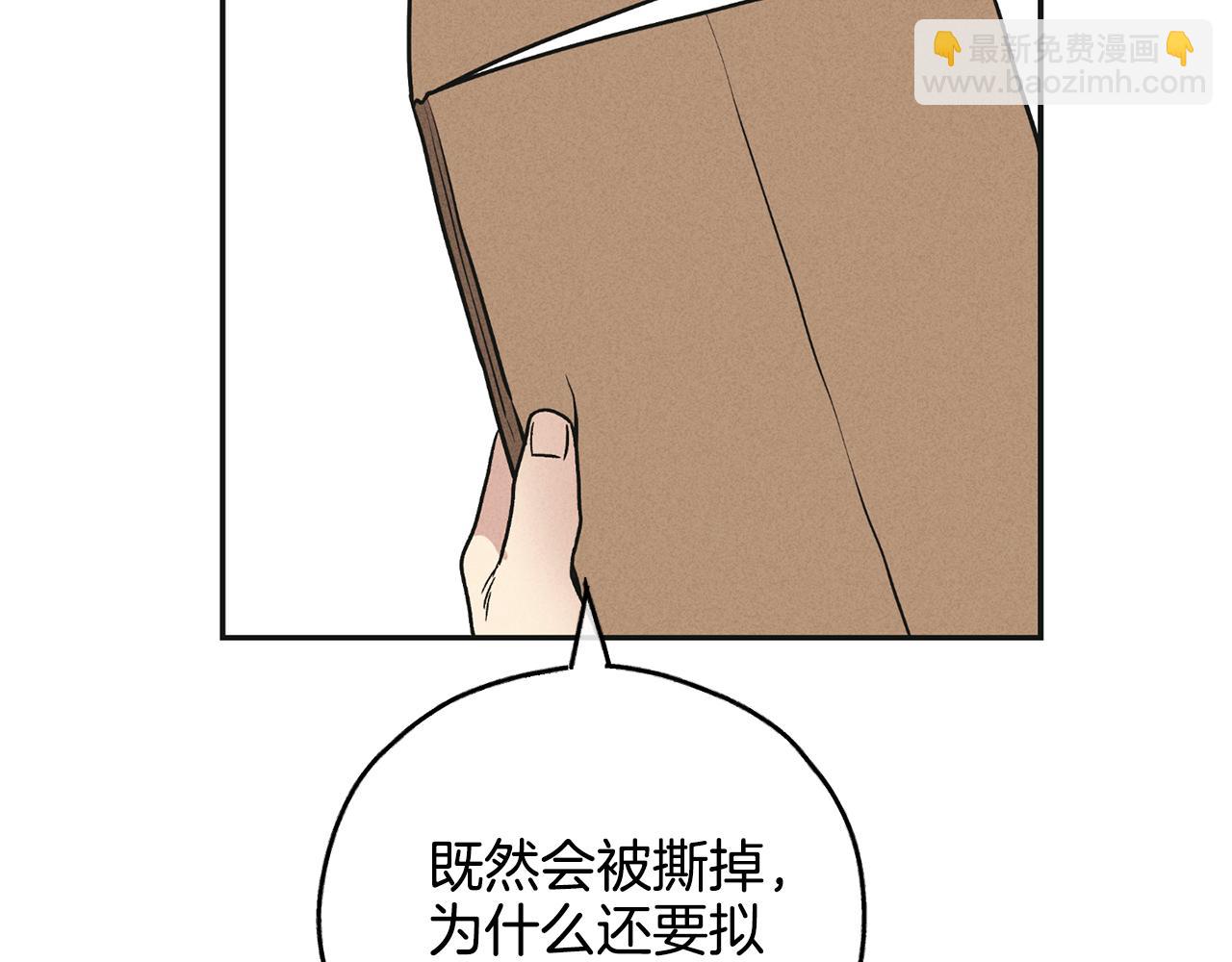 第一季完结篇 恐惧(1/4)-第60话