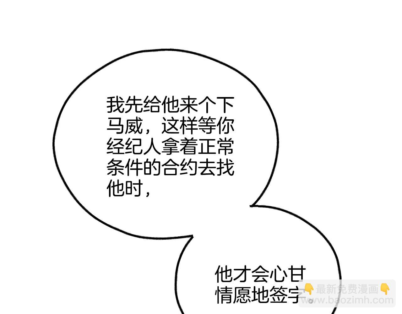 第一季完结篇 恐惧(1/4)-第60话