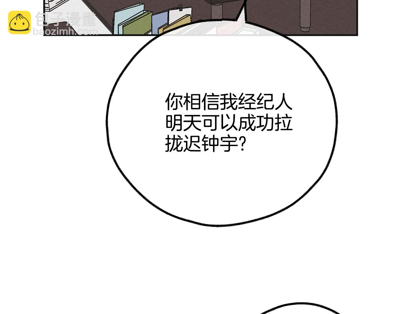 第一季完结篇 恐惧(1/4)-第60话