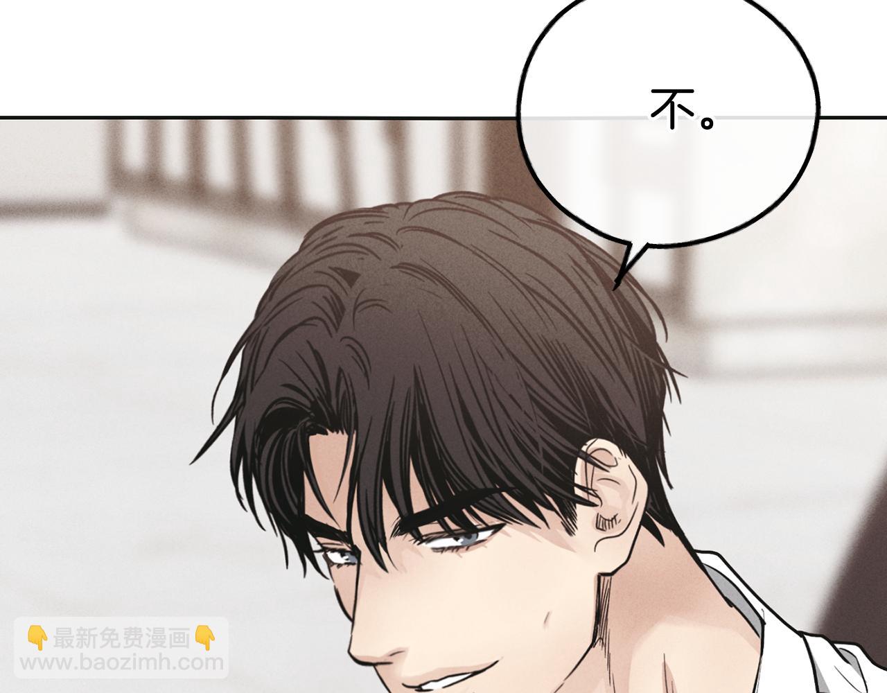 第一季完结篇 恐惧(1/4)-第60话