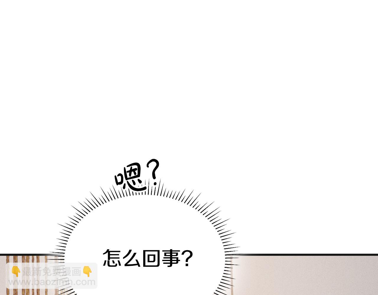 第一季完结篇 恐惧(1/4)-第60话