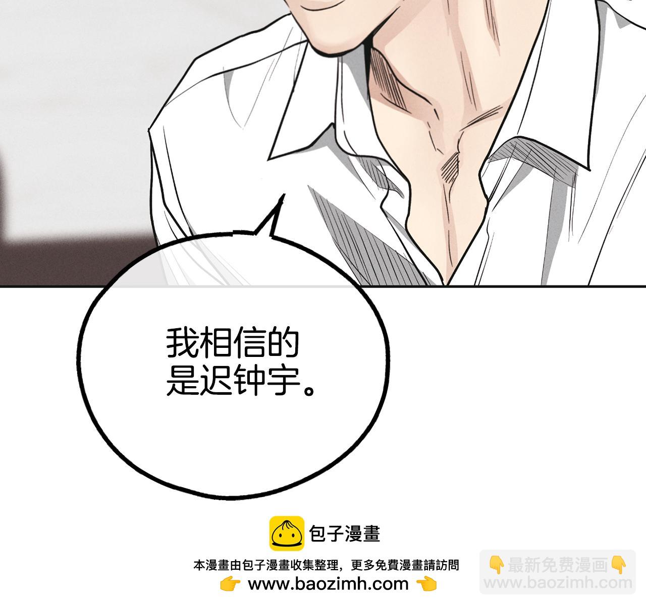 第一季完结篇 恐惧(1/4)-第60话