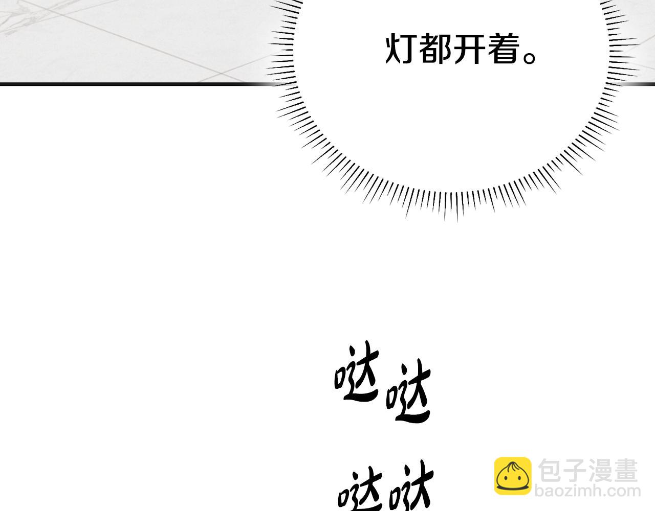 第一季完结篇 恐惧(1/4)-第60话