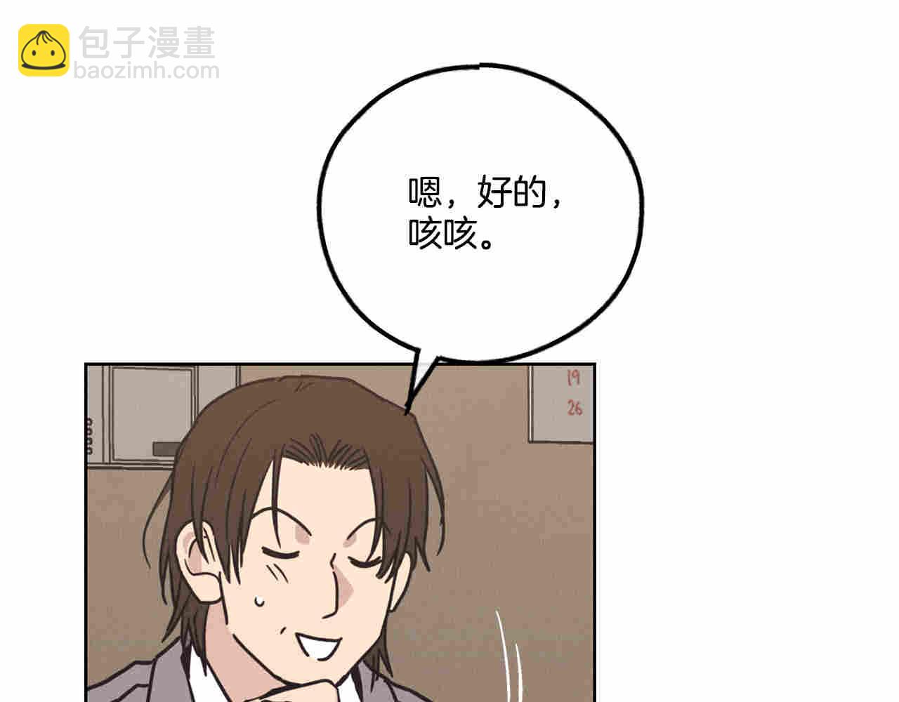 第61话 不能哭(1/5)-第62话