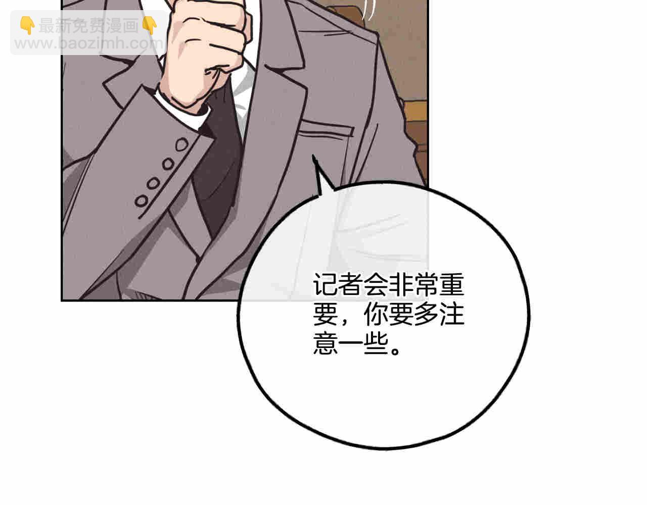 第61话 不能哭(1/5)-第62话