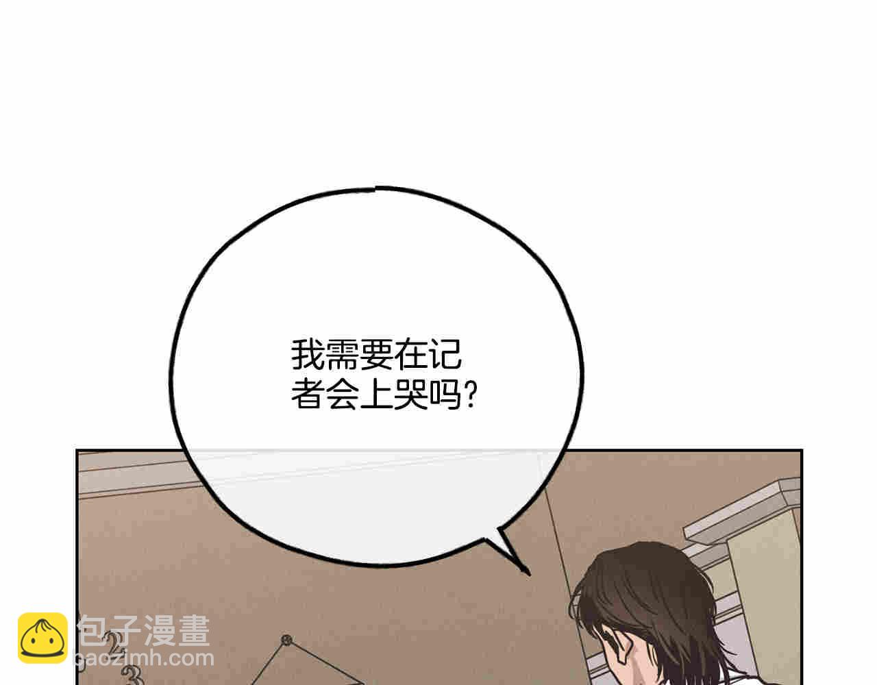 第61话 不能哭(1/5)-第62话