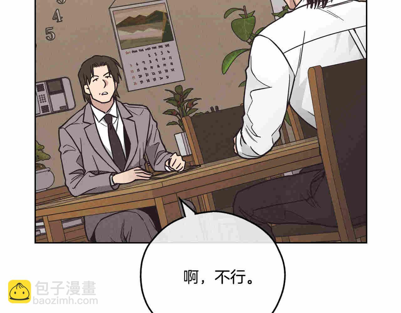 第61话 不能哭(1/5)-第62话