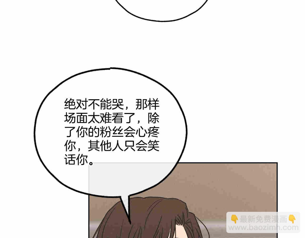 第61话 不能哭(1/5)-第62话