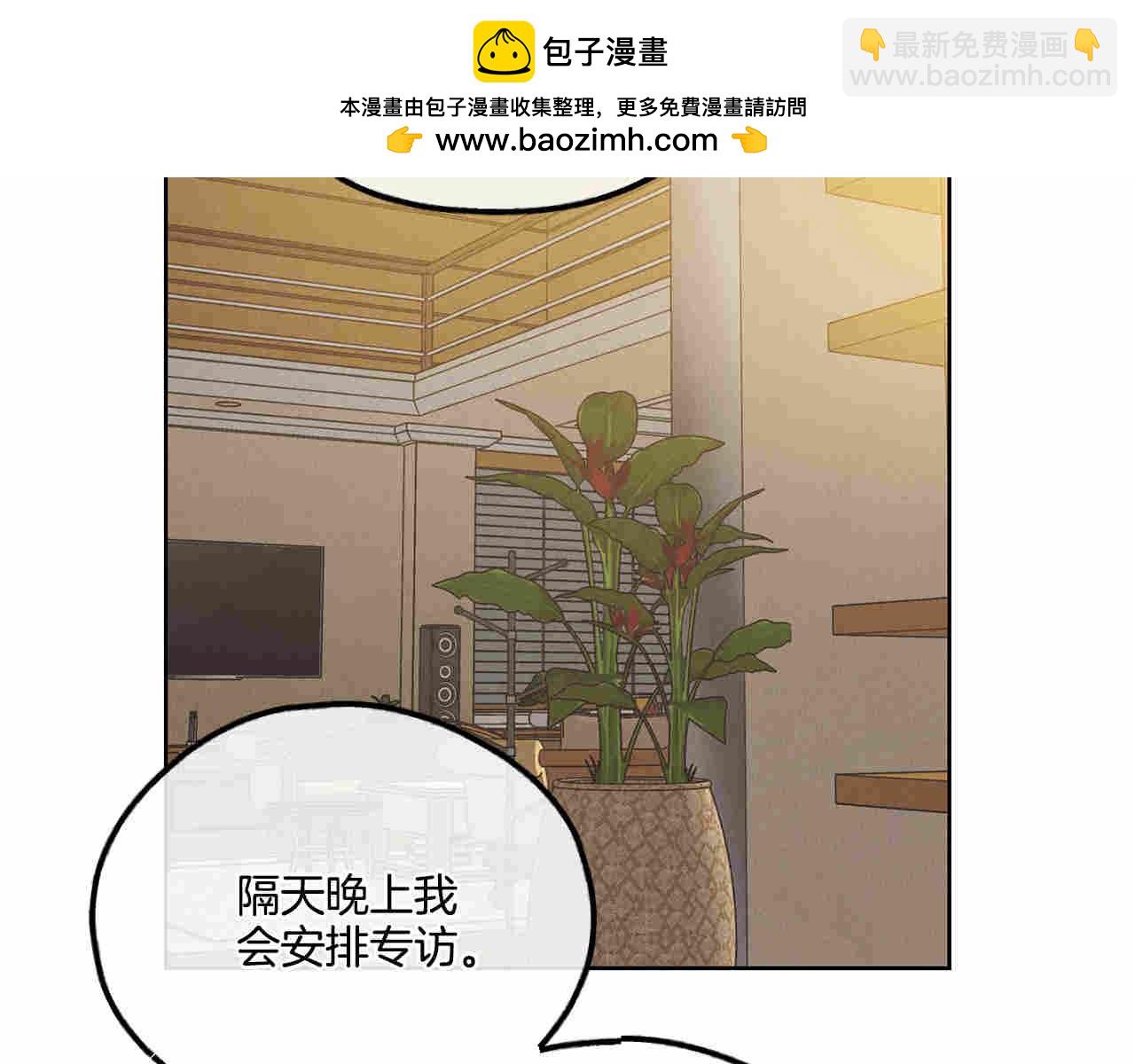 第61话 不能哭(1/5)-第62话