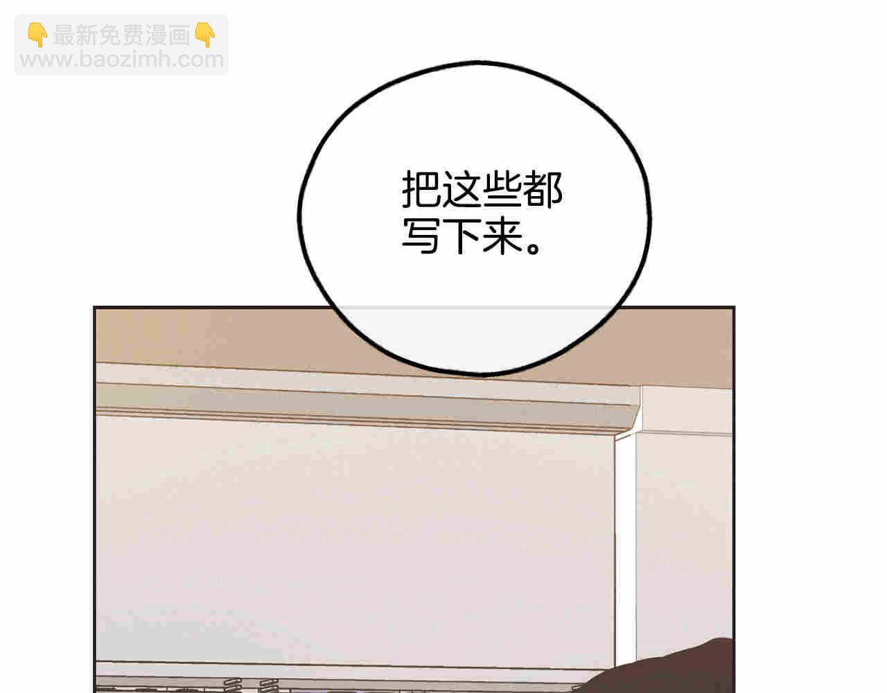 第61话 不能哭(1/5)-第62话