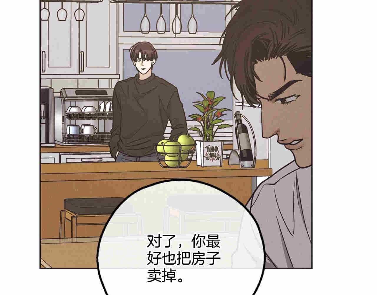 第61话 不能哭(1/5)-第62话