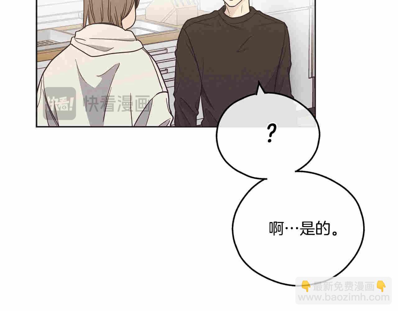 第61话 不能哭(1/5)-第62话