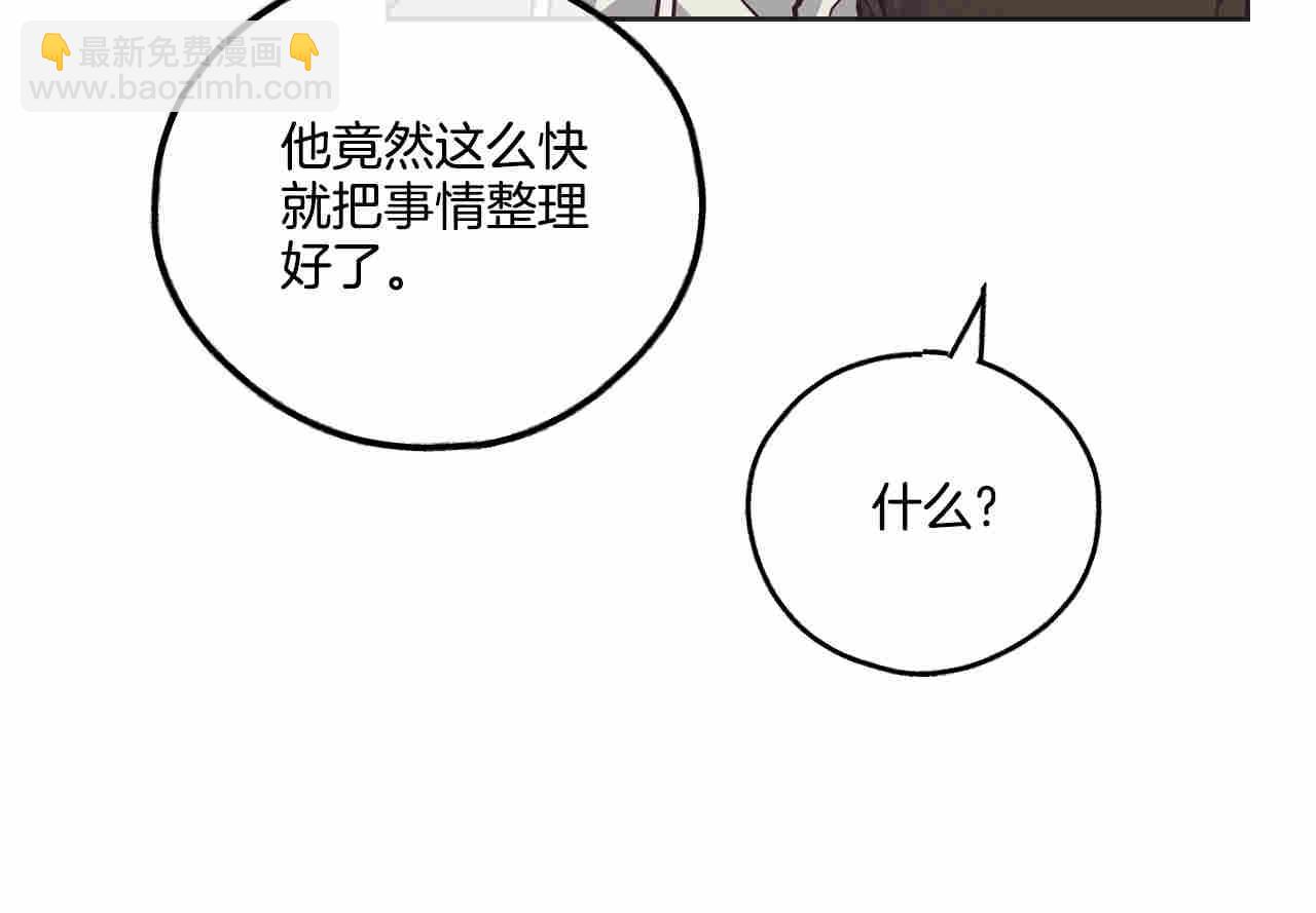 第61话 不能哭(1/5)-第62话