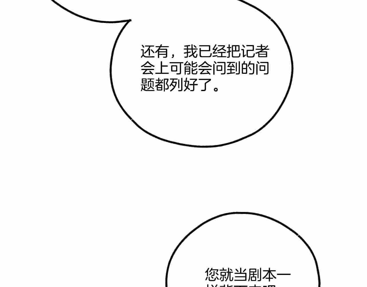 第61话 不能哭(1/5)-第62话