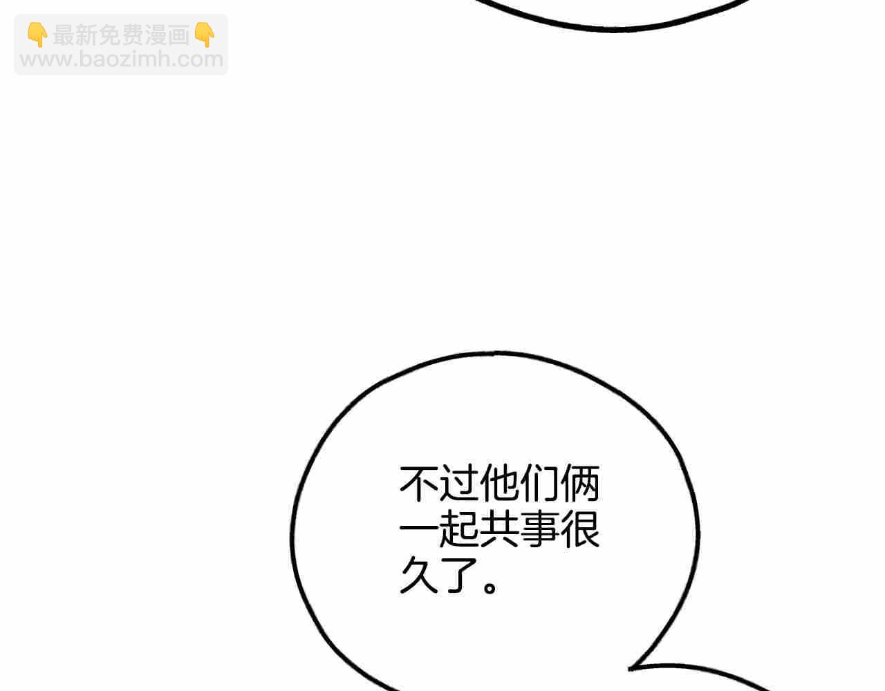 第61话 不能哭(1/5)-第62话