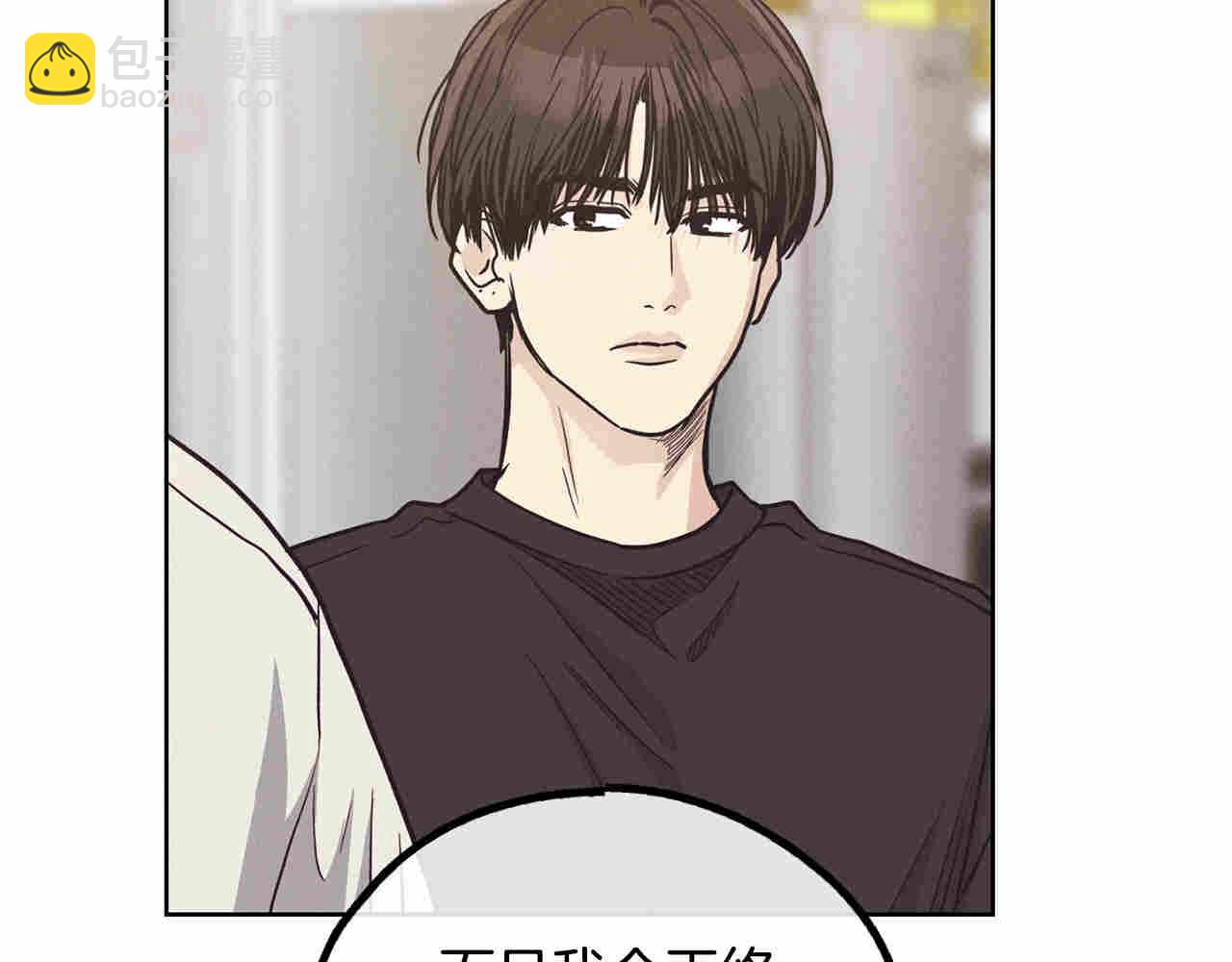 第61话 不能哭(1/5)-第62话