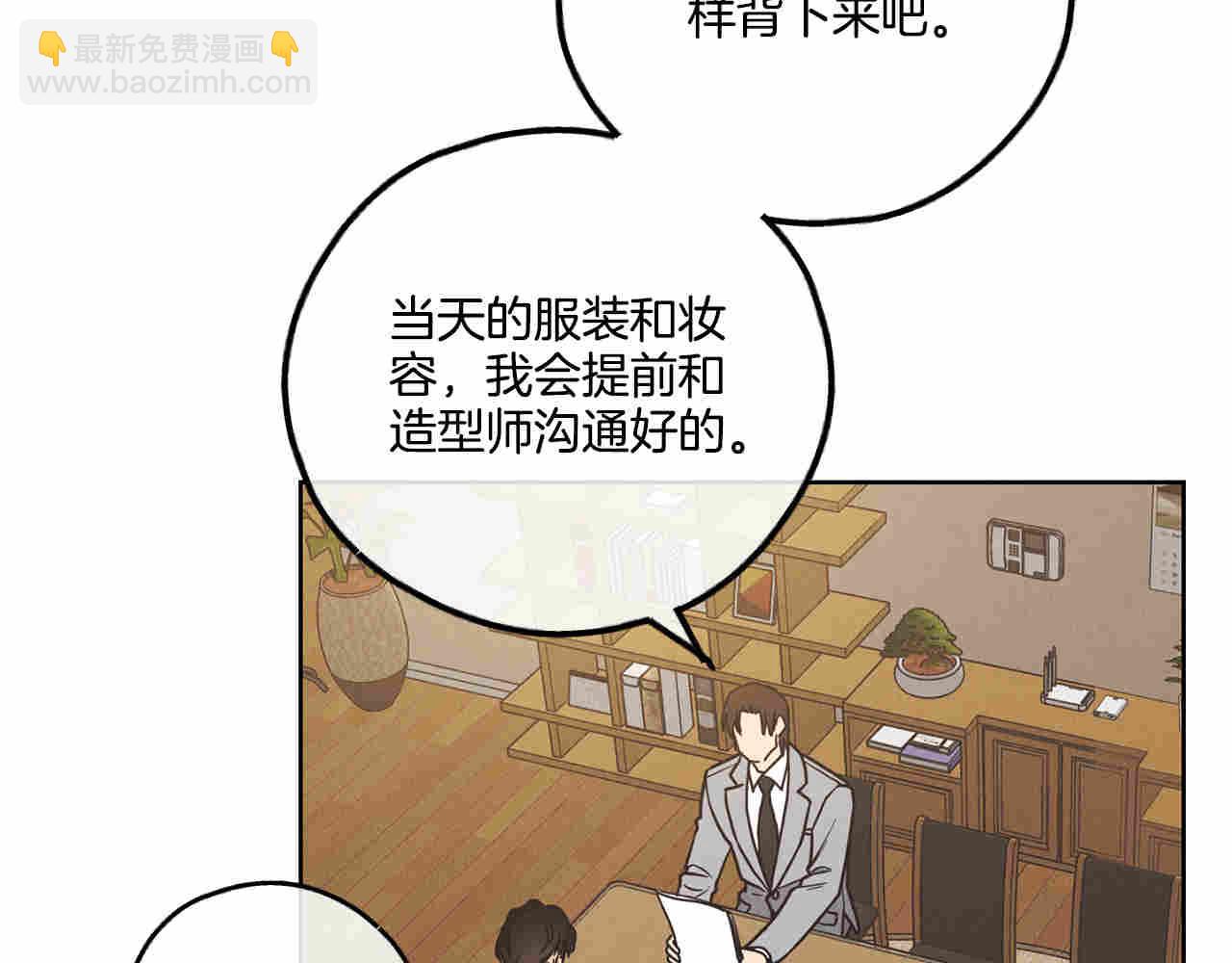 第61话 不能哭(1/5)-第62话