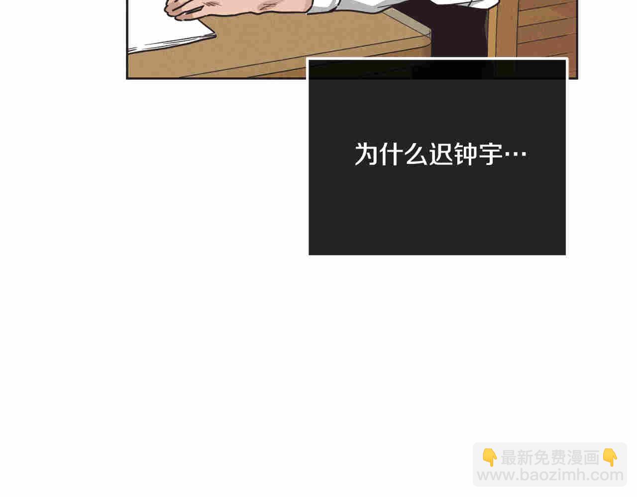 第61话 不能哭(1/5)-第62话