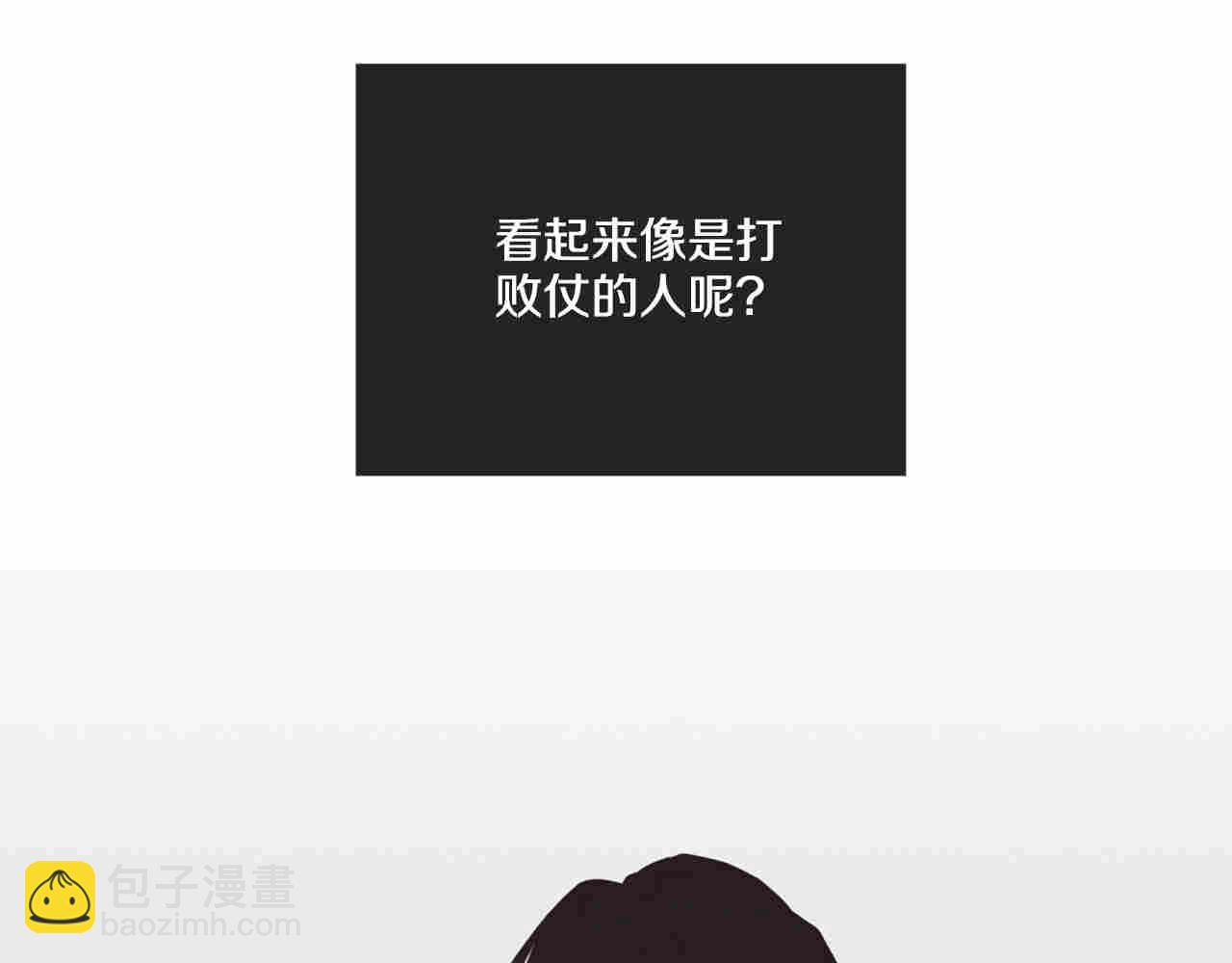 第61话 不能哭(1/5)-第62话