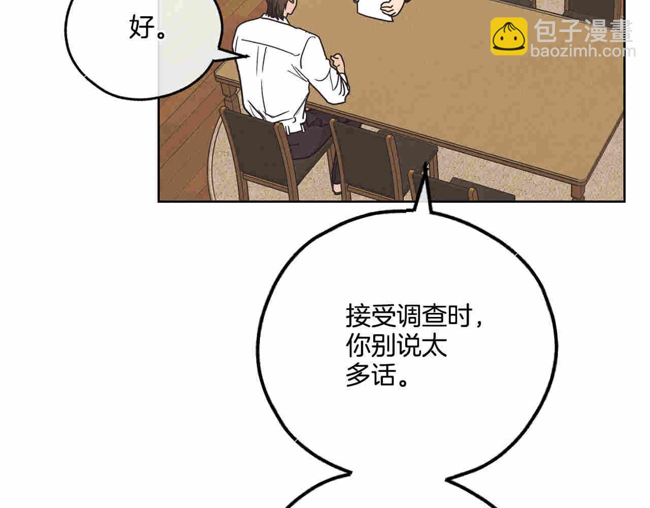 第61话 不能哭(1/5)-第62话